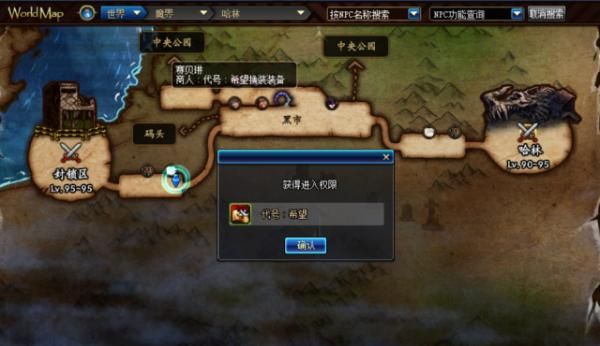 DNF如何进入代号：希望地下城？-dnf代码怎么找