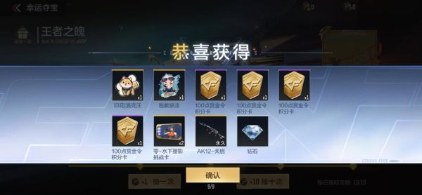 cfm自选宝箱选哪个？-dnf幽灵猎人套