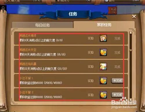 dnf永久罐子头怎么来的？-dnf卡罐子方法