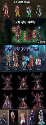 DNF远古2斗者套装？-dnf天2图片