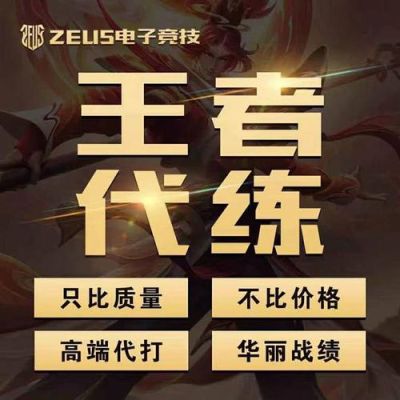 招聘代练是不是每个单子都要交保证金？-dnf代练招聘