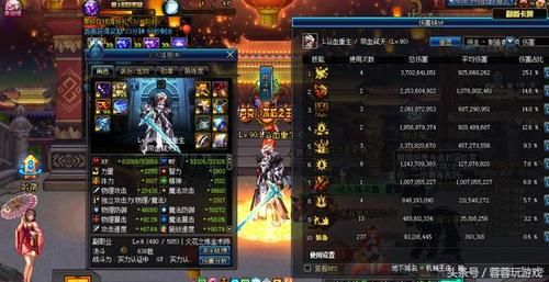 地下城红眼带荒古短剑可以么？-dnf红眼妖刀搭配