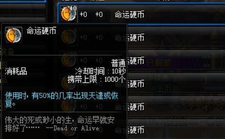 100万是多大一堆？-dnf特殊硬币525