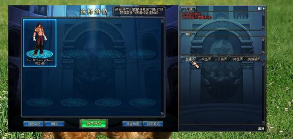 DNF选择频道界面怎么成数字了不是汉字比如？-dnf昨天的数字