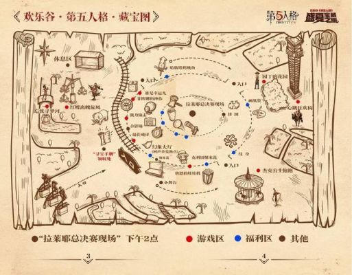 地下城与勇士海伯伦地图怎么走？-dnf宝藏地在哪