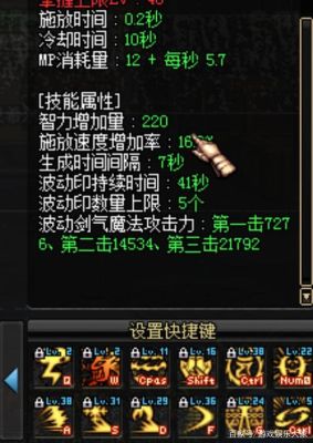 三觉阿修罗上衣选什么技能-dnf修罗cd装