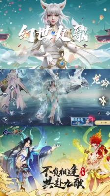 幻世九歌战灵九尾职业技能搭配？-dnf龙神决属性