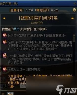 dnf智慧的引导出什么史诗？-dnf智慧与金钱
