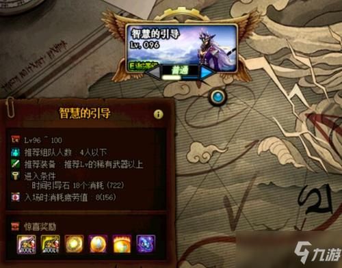 dnf智慧的引导出什么史诗？-dnf智慧与金钱
