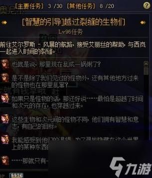 dnf智慧的引导出什么史诗？-dnf智慧与金钱