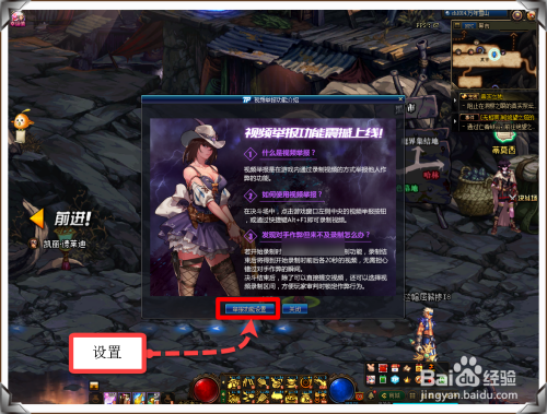 dnf制裁怎么申诉？-dnf视频举报系统