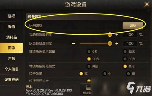 dnf怎么设置最流畅？-提高dnf的fps