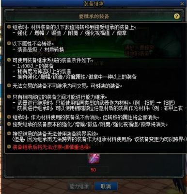 没有异界气息装备怎么增幅？-dnf气息怎么赋予