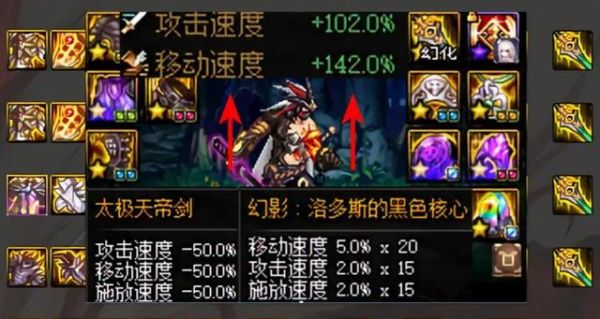 阿修罗空血流搬砖装备搭配？-dnf天帝吃什么