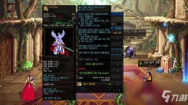 dnf守护者龙皇是用什么武器？-dnf龙皇吧