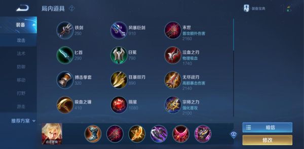 欲寒拆塔流暗信出装？-dnf亡者之庇佑