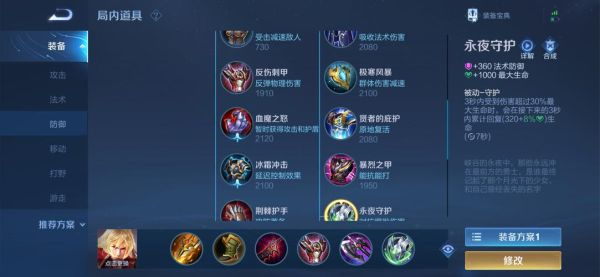 欲寒拆塔流暗信出装？-dnf亡者之庇佑