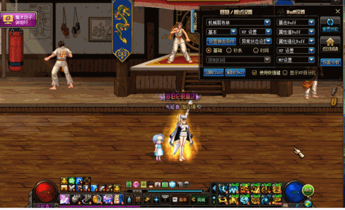 dnf其中一个角色用不了无色技能？-dnf嫉妒之舌