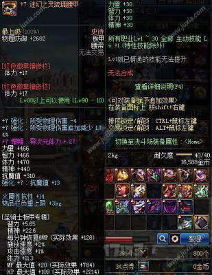 dnf其中一个角色用不了无色技能？-dnf嫉妒之舌