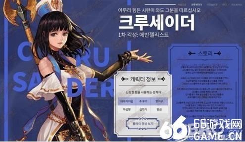 女圣职者四个职业哪个搬砖强？-dnf女圣职图片