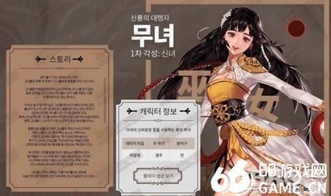 女圣职者四个职业哪个搬砖强？-dnf女圣职图片