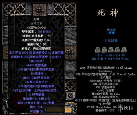 我是单机暗黑今天打了把巨神之剑请问巨神之刃有什么区别？-dnf巨神套