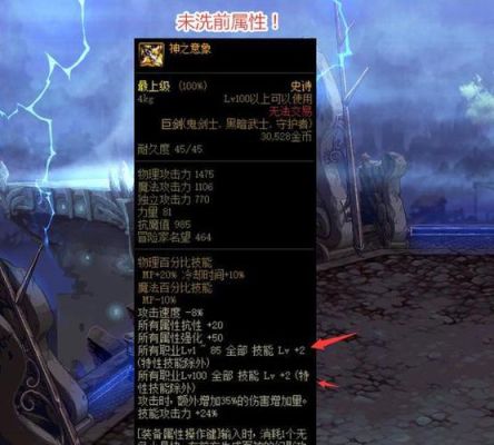 我是单机暗黑今天打了把巨神之剑请问巨神之刃有什么区别？-dnf巨神套