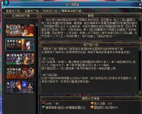 超稀有灵魂碎片怎么用？-dnf灵魂之碎片