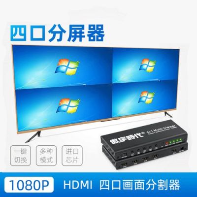 DNF分屏搬砖是什么意思，选什么显示器好？-dnf分割器