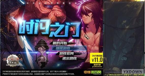 有跟地下城与勇士差不多的华丽技能的单机游戏吗？-与dnf类似的游戏