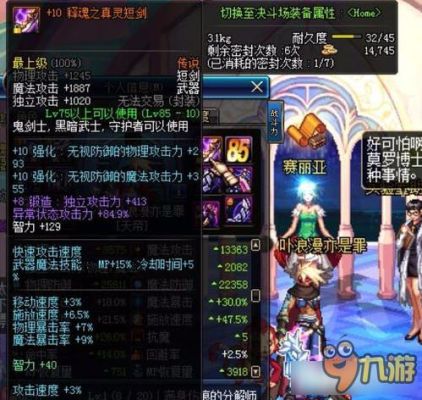 阿修罗搬砖都用哪个技能？-dnf瞎子搬砖套