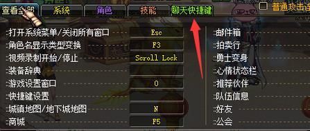 DNF怎么设置一键捡东西？-dnf怎么快捷捡东西
