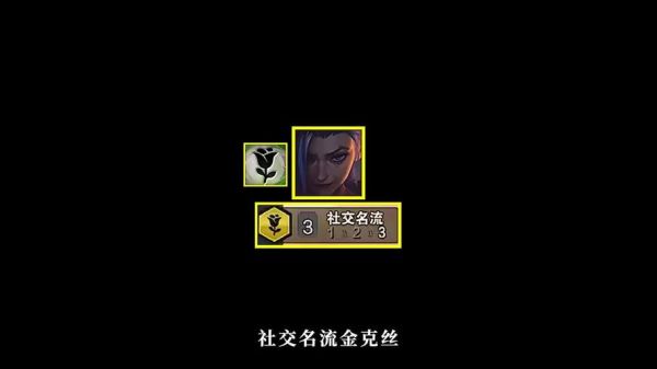 云顶之弈金克丝分裂剑如何运营？-dnf帝国之饮血剑