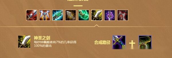 云顶之弈金克丝分裂剑如何运营？-dnf帝国之饮血剑