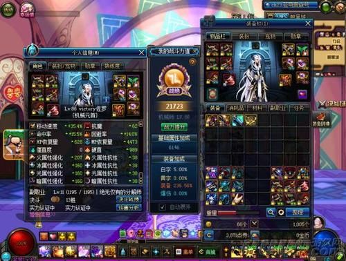 dnf男机械装备歧路与恶改？-dnf2017男机械