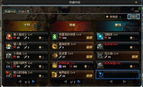 dnf魂链怎么做90版本?dnf最新版魂链怎么做2018？-dnf魂链要做多久