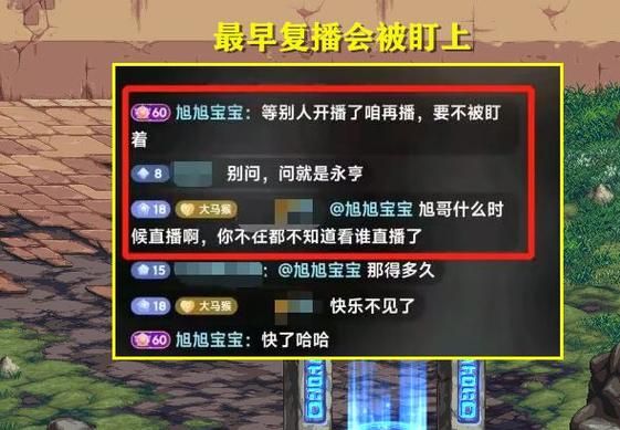 旭旭宝宝直播间怎么进去？-dnf旭宝宝在哪直播
