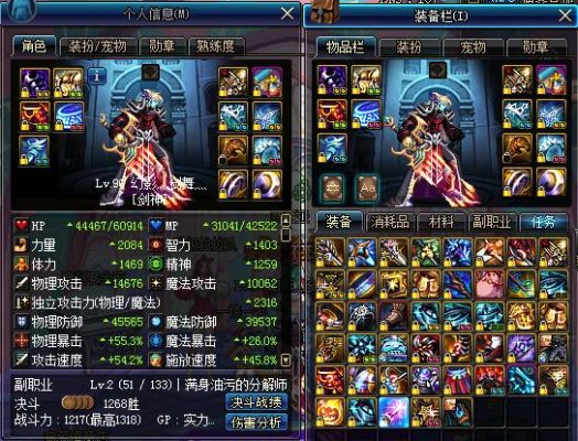 DNF70红眼刷悲鸣的攻略？-dnf王之悲鸣属性