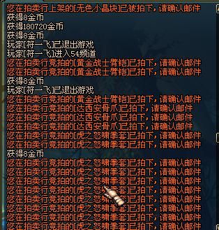 dnf小赚钱技巧？-dnf挣钱快的方法