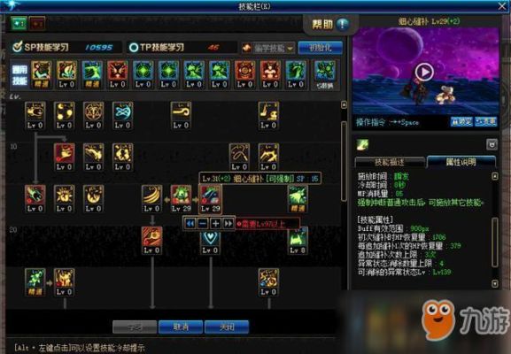 dnf加buff技能的称号？-dnf2014盛世狂欢