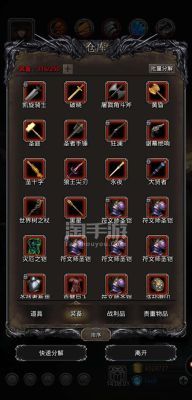 地下城堡2怎么锻造装备？-dnf2觉武器