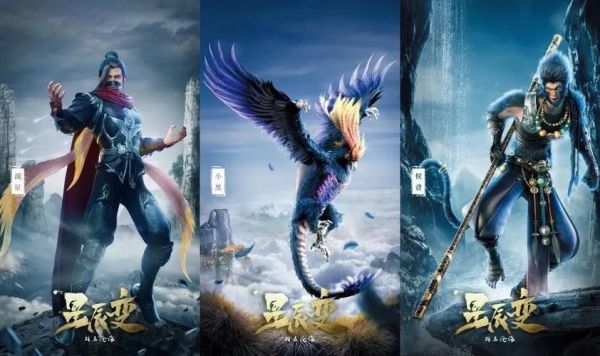 盗贼之海星辰号的命运怎么解锁？-dnf星辰命运套红眼