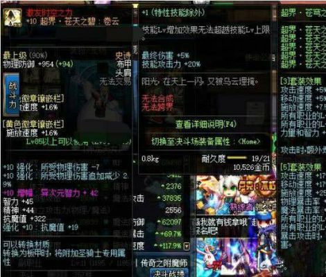 2021dnf金钱兔怎么获得？-dnf金钱兔宠物属性