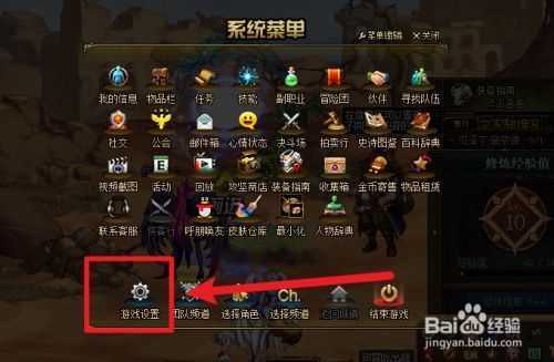 dnf怎么设置装备掉落闪光？-dnf七彩闪光