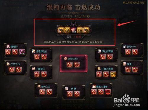 DNF怎么才可以为自己附魔？-dnf附魔怎么弄