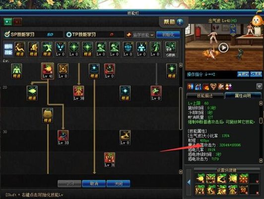 DNF怎么才可以为自己附魔？-dnf附魔怎么弄