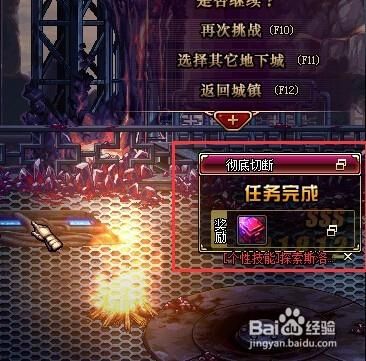 dnf55圣物装备怎么做？-dnf圣物碎片怎么得