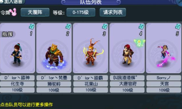 2021梦幻109单开平民玩什么门派？-dnf适合平民玩的职业