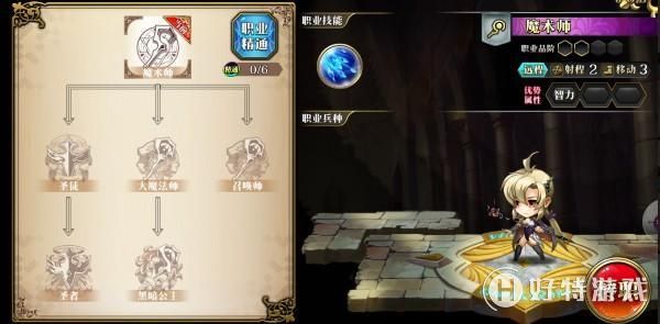 梦幻模拟战魔导石获取方法？-dnf魔法石任务路线