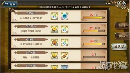 梦幻模拟战魔导石获取方法？-dnf魔法石任务路线